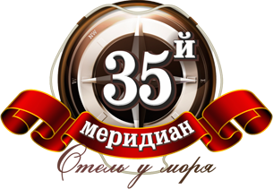 Логотип — "35 Меридиан"