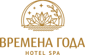 Логотип — Гостиница «Времена года» ИП Бровков С.А.