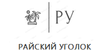 Логотип — Гостевой дом "Райский уголок"
