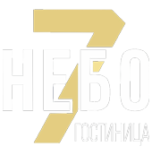 Логотип — Гостиница 7 НЕБО