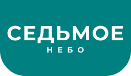 Логотип — ЗАГОРОДНЫЙ ОТЕЛЬ «Седьмое Небо»