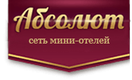 Логотип — Мини-отель Абсолют на Руставели
