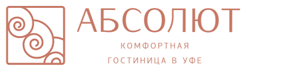 Логотип — Гостиница « Абсолют»