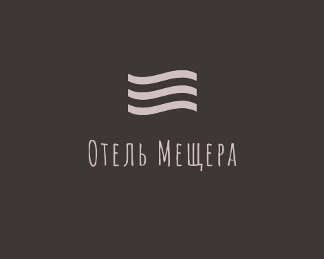 Логотип — Гостиница "Мещера" ИП Деревянкин Андрей Михайлович
