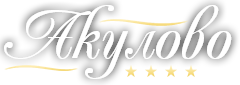 Логотип — Гостевой дом Акуловых