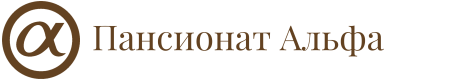 Логотип — Пансионат отдыха с лечением "Альфа"