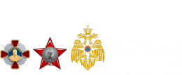 Логотип — Гостиница «Общежитие №7 (гостиница)» ФГБВОУ ВО «АГЗ МЧС РОССИИ"