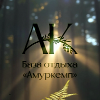 Логотип — База отдыха "АмурКемп"
