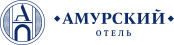 Логотип — Отель "Амурский"
