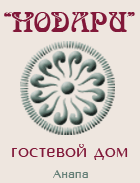 Логотип — Гостевой дом "Нодари"