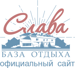 Логотип — База отдыха "Слава" ИП Радионов В.М.