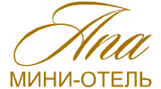 Логотип — Мини-отель «ANA»
