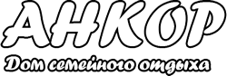 Логотип — Дом семейного отдыха Анкор
