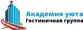 Логотип — Гостиница "Академия Уюта"