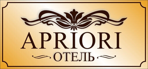 Логотип — Отель "Априори"