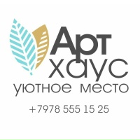 Логотип — Арт Хаус