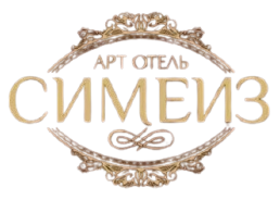 Логотип — Арт-отель «Симеиз»