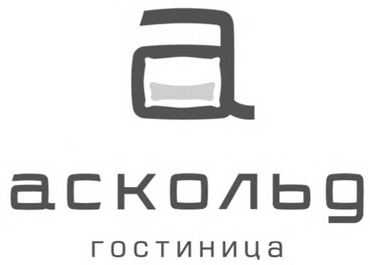 Логотип — Гостиница "Аскольд"
