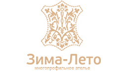Логотип — Зима-Лето