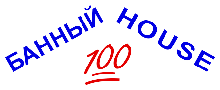 Логотип — «Банный House 100 градусов»