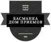 Логотип — Гостиница "Басманка Дом Приемов"