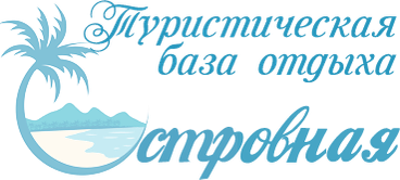 Логотип — Туристическая база Островная