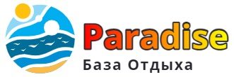 Логотип — База отдыха "ПАРАДИЗ"