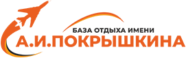 Логотип — БАЗА ОТДЫХА «Имени А.И. Покрышкина» ООО"АК"Омскагрегат"