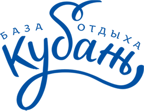 Логотип — База отдыха "Кубань"