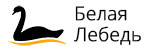 Логотип — Белая Лебедь