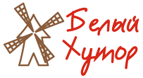Логотип — Белый Хутор