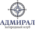 Логотип — Загородный клуб «Адмирал»