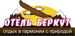 Логотип — Гостиница «Беркут»