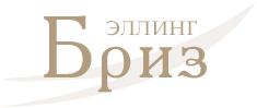 Логотип — Гостевой дом "Лазурный Бриз"