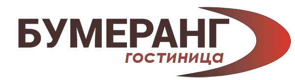 Логотип — Гостиница "Бумеранг"