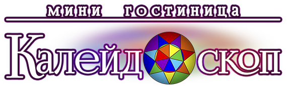Логотип — Калейдоскоп