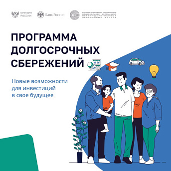 Логотип — «Спорт-Отель «Станция «Спортивная»