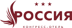 Логотип — КОНГРЕСС-ОТЕЛЬ «РОССИЯ»