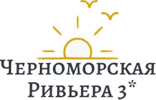 Логотип — Парк-отель «Черноморская Ривьера»