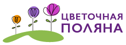 Логотип — Цветочная Поляна
