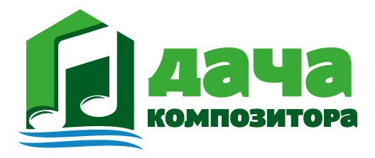 Логотип — ЧУК Дом творчества композиторов "Репино"