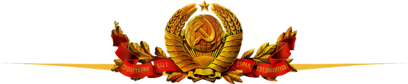 Логотип — Дача