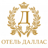 Логотип — ОТЕЛЬ «Dallas»