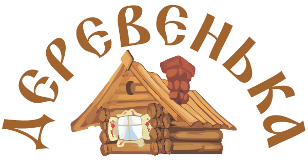 Логотип — Центр семейного отдыха "Деревенька"