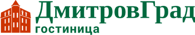 Логотип — Гостиница «ДмитровГрад» ИП Соломатин П.А.
