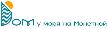 Логотип — Дом у Моря на Монетной