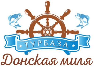 Логотип — База отдыха "Донская миля" ИП Юдаев И.Г.