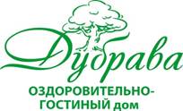 Логотип — Оздоровительно-гостинный дом "Дубрава"
