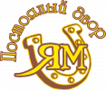 Логотип — Постоялый двор ЯМ