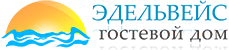 Логотип — Гостевой Дом "Эдельвейс"